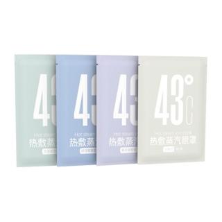 【2026】熱敷眼罩推薦10款高評價熱敷眼罩品牌排行 | BALIMAN情報局
