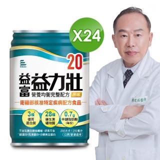 | 好吃美食的八里人 【2026】營養飲品推薦10款高評價人氣品牌排行榜 | 好吃美食的八里人