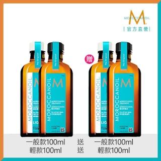 【2026必買】摩洛哥護髮油終極推薦清單 | 好吃美食的八里人