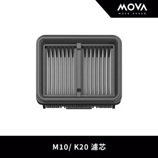 【MOVA TW】M10/ K20 濾芯-momo購物網