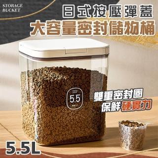 【2026】防潮 飼料桶推薦10款高評價防潮 飼料桶品牌排行 | BALIMAN情報局