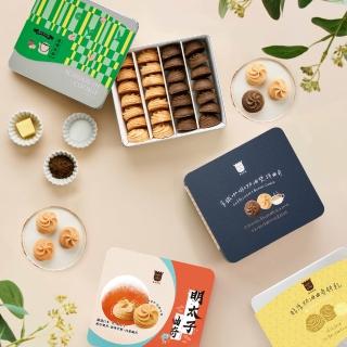 【2026】曲奇餅推薦10款高評價人氣品牌排行榜 | 好吃美食的八里人