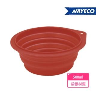 【NAYECO】矽膠旅行寵物碗-momo購物網 - 好評推薦 - 2026年2月