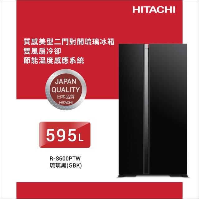 【美品】三味線立箱二丁立 HITACHI 日立394公升變頻三門冰箱RV41C星燦金(CMX) - PChome 24h購物