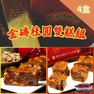 【2026】給力食品推薦10款高評價給力食品品牌排行 | BALIMAN情報局