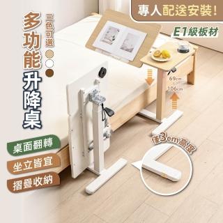 【2026】氣壓升降折疊桌推薦ptt》10款高評價人氣品牌排行榜 | BALIMAN情報局