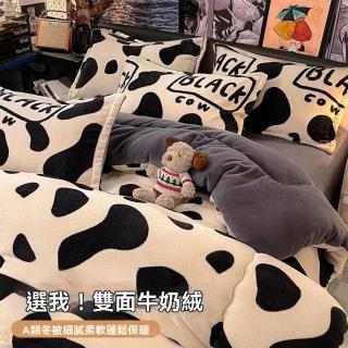 【2026】雙人毛毯推薦10款高評價雙人毛毯品牌排行 | BALIMAN情報局
