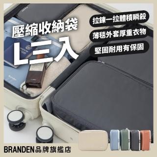 【2026必買】旅行收納袋終極推薦清單 | 好吃美食的八里人