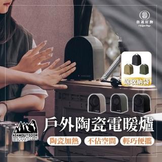 | BALIMAN情報局 【2026】小電暖器推薦10款高評價小電暖器品牌排行 | BALIMAN情報局