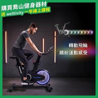 | BALIMAN情報局 【2026】飛輪健身車推薦10款高評價飛輪健身車品牌排行 | BALIMAN情報局