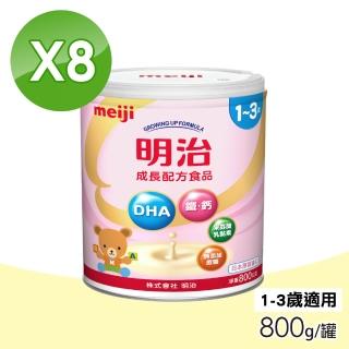 【2026】幼兒奶粉推薦10款高評價人氣品牌排行榜 | 好吃美食的八里人