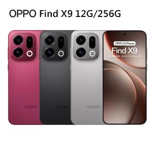 【OPPO】Find X9 6.59吋 5G (12G/256G/MTK Dimensity 9500/主相機畫素 5000 萬畫素)