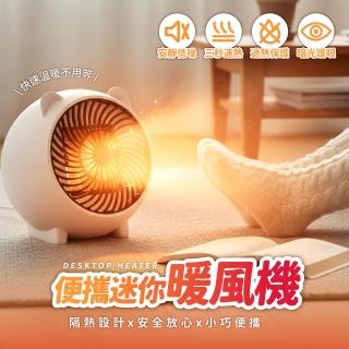 | BALIMAN情報局 【2026】小電暖器推薦10款高評價小電暖器品牌排行 | BALIMAN情報局