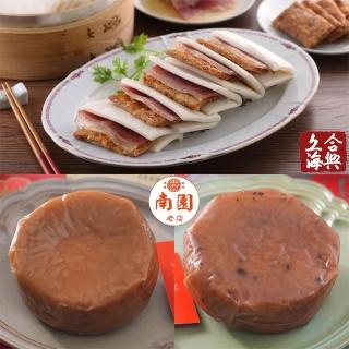 【2026必買】南門市場年菜終極推薦清單 | 好吃美食的八里人