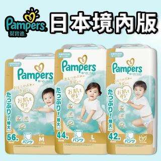 【2026】幫寶適紙尿褲推薦10款高評價幫寶適紙尿褲品牌排行 | BALIMAN情報局