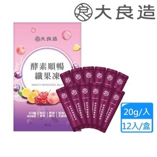 【2026必買】酵素果凍終極推薦清單 | 好吃美食的八里人