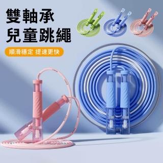 【2026】兒童跳繩推薦10款高評價兒童跳繩品牌排行 | BALIMAN情報局