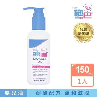 | BALIMAN情報局 【2026】嬰兒按摩油推薦|8款真心推薦的人氣排行榜 | BALIMAN情報局