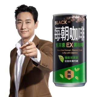 【2026必買】黑咖啡終極推薦清單 | 好吃美食的八里人