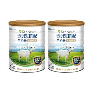 【2026】羊奶粉推薦10款高評價人氣品牌排行榜 | 好吃美食的八里人