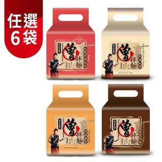 【2026】乾拌麵推薦10款高評價人氣品牌排行榜 | 好吃美食的八里人