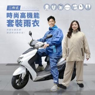 【2026】雨衣推薦10款高評價人氣品牌排行榜 | 好吃美食的八里人