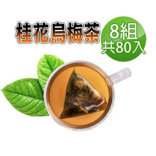 【2026】桂花茶推薦10款高評價桂花茶品牌排行 | BALIMAN情報局