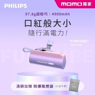 【2026必買】口袋行動電源終極推薦清單 | 好吃美食的八里人