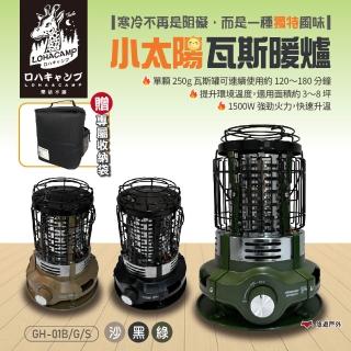 | BALIMAN情報局 【2026】瓦斯暖爐推薦|10款高評價人氣品牌排行榜 | BALIMAN情報局