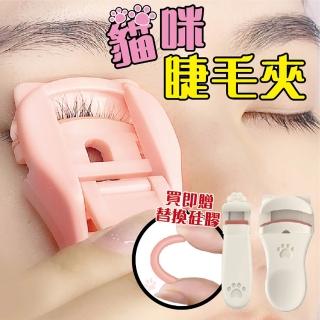 【2026】睫毛夾推薦10款高評價睫毛夾品牌排行 | BALIMAN情報局