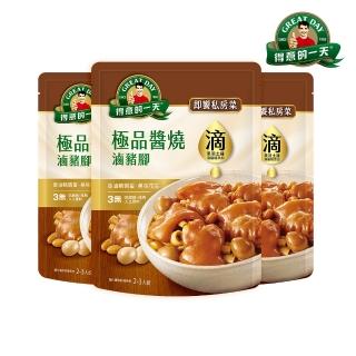 【2026】豬腳禮盒推薦10款高評價人氣品牌排行榜 | 好吃美食的八里人