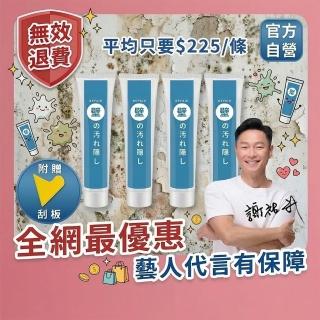 | 好吃美食的八里人 【2026必買】防水漆終極推薦清單 | 好吃美食的八里人