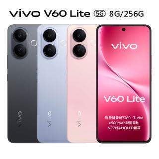 【vivo】V60 Lite 5G 6.77吋(8G/256G/天璣7360Turbo/主相機畫素 5000 萬畫素)