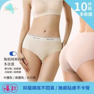 【2026必買】兒童內褲終極推薦清單 | 好吃美食的八里人