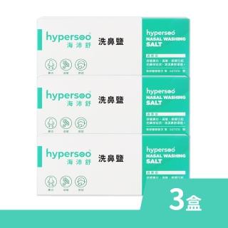 【2026】洗鼻器推薦10款高評價洗鼻器品牌排行 | BALIMAN情報局