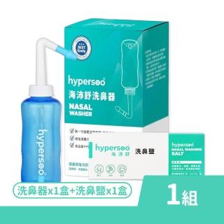 【2026】洗鼻器推薦10款高評價洗鼻器品牌排行 | BALIMAN情報局