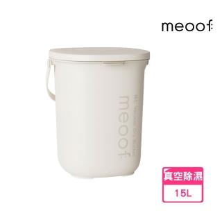 【2026】真空飼料桶推薦10款高評價人氣品牌排行榜 | 好吃美食的八里人