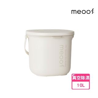 【2026】真空飼料桶推薦10款高評價人氣品牌排行榜 | 好吃美食的八里人