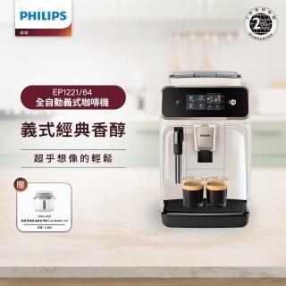 【2026必買】飛利浦氣炸鍋終極推薦清單 | 好吃美食的八里人