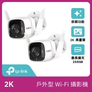 【2026必買】戶外監視器終極推薦清單 | 好吃美食的八里人