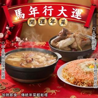 【2026】櫻花蝦米糕推薦｜10款高評價人氣品牌排行榜 | BALIMAN情報局