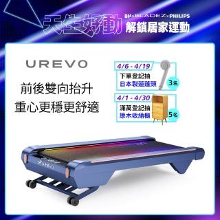 【2026】家用跑步機推薦10款高評價人氣品牌排行榜 | 好吃美食的八里人