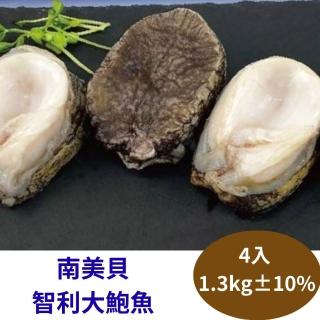 【2026】鮑魚推薦｜10款高評價人氣品牌排行榜 | BALIMAN情報局