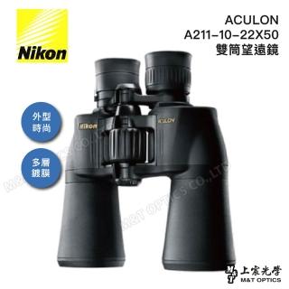 【2026】Nikon望遠鏡推薦10款高評價Nikon望遠鏡品牌排行 | BALIMAN情報局