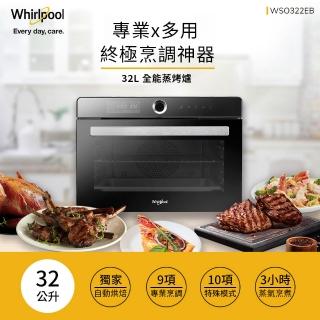 | BALIMAN情報局 【2026】惠而浦烤箱推薦7款高評價惠而浦烤箱品牌排行 | BALIMAN情報局