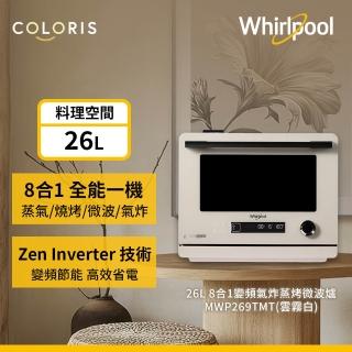 | BALIMAN情報局 【2026】惠而浦烤箱推薦7款高評價惠而浦烤箱品牌排行 | BALIMAN情報局