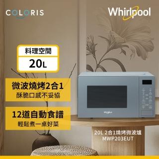| BALIMAN情報局 【2026】惠而浦烤箱推薦7款高評價惠而浦烤箱品牌排行 | BALIMAN情報局