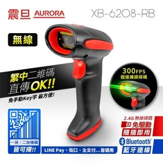 【2026】無線掃描器推薦｜10款真心推薦的人氣排行榜 | BALIMAN情報局