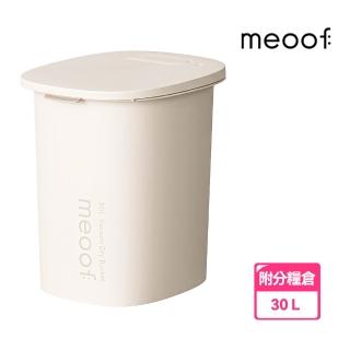 【2026】真空飼料桶推薦10款高評價人氣品牌排行榜 | 好吃美食的八里人