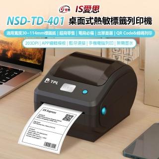 | BALIMAN情報局 【2026】條碼機推薦10款高評價條碼機品牌排行 | BALIMAN情報局